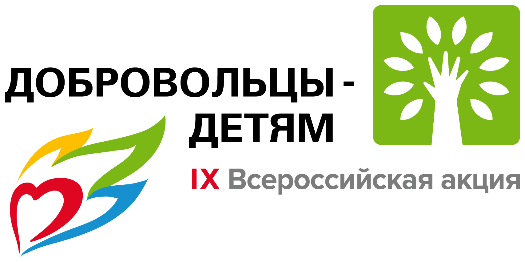 Logo IX