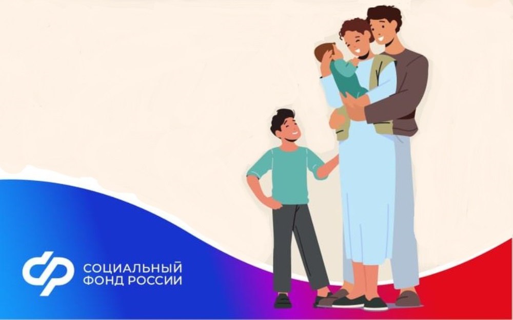 В 2024 году в Мурманской области единое пособие назначено родителям более 25 тысяч детей и 528 будущим мамам